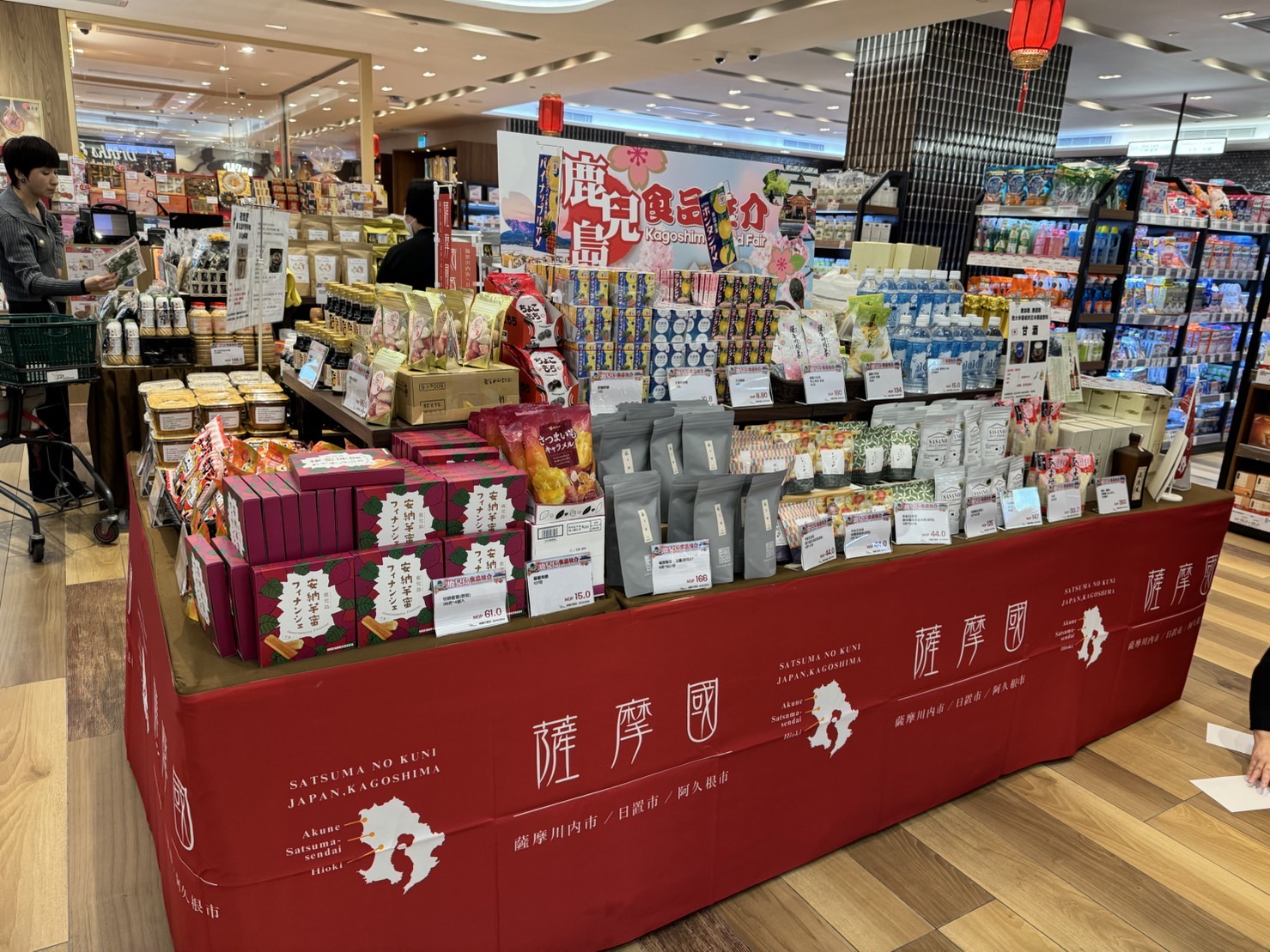 商品棚