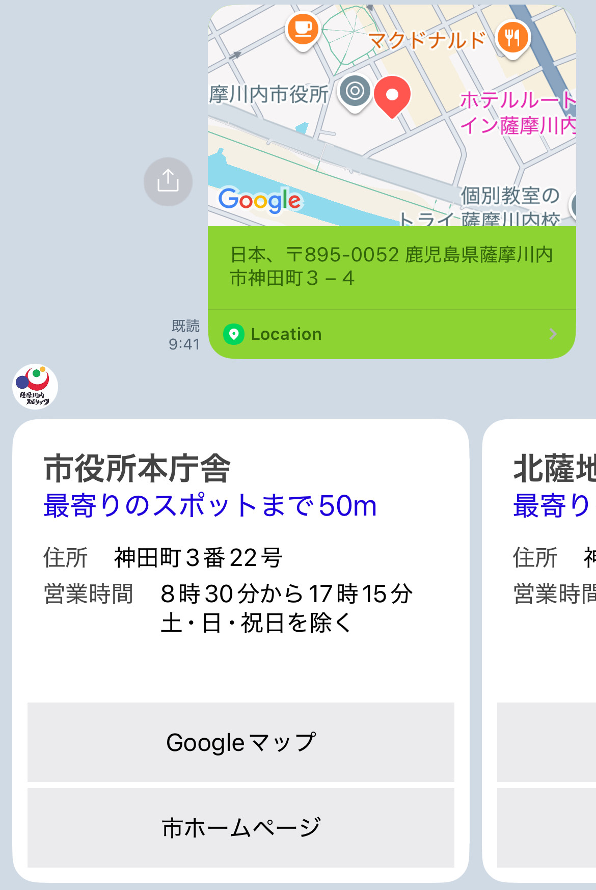 画面4