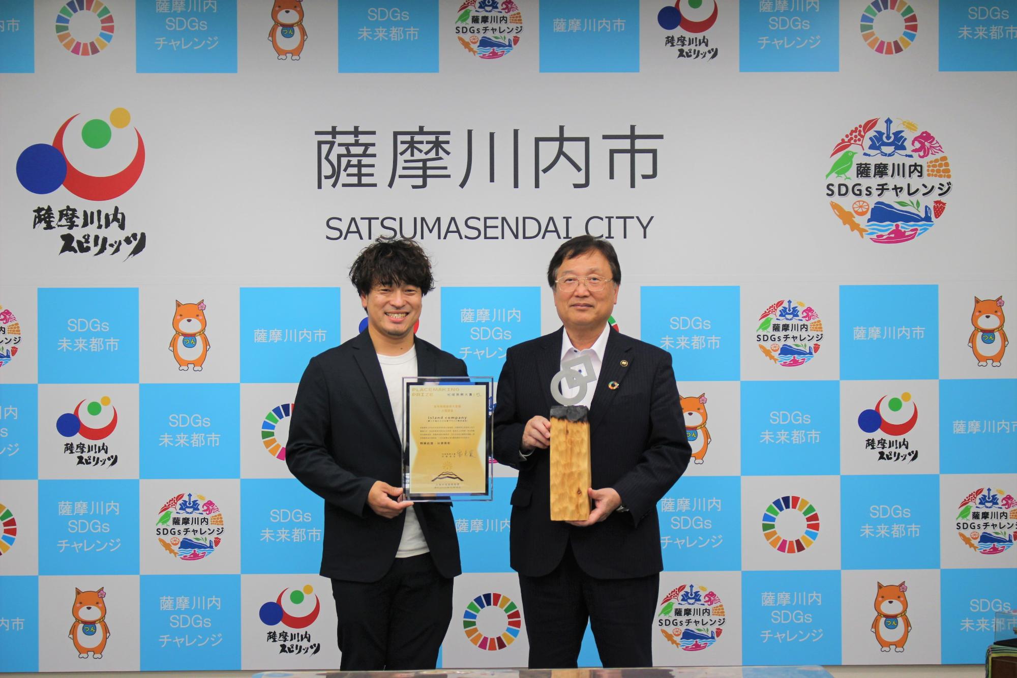 山下氏と市長の写真