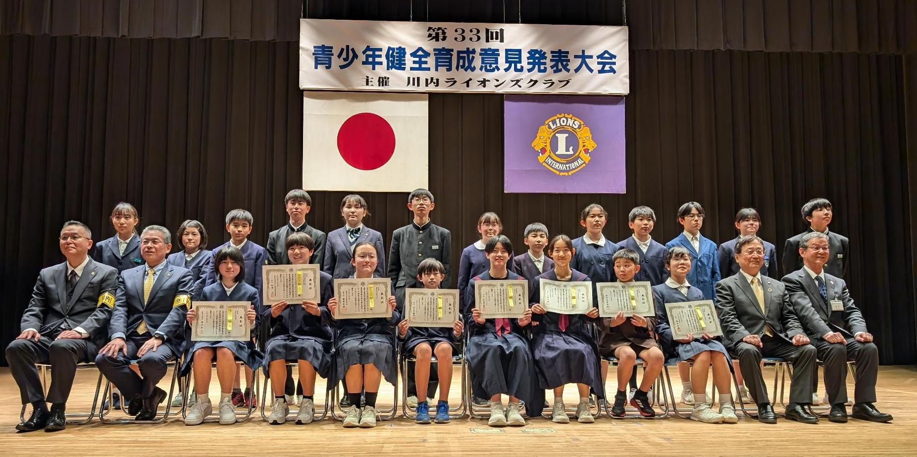 令和7年2月9日 青少年健全育成意見発表大会に出席しました／薩摩川内市