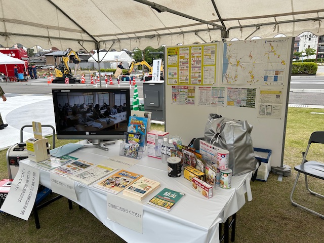 防災展の様子