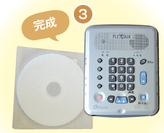 特集5