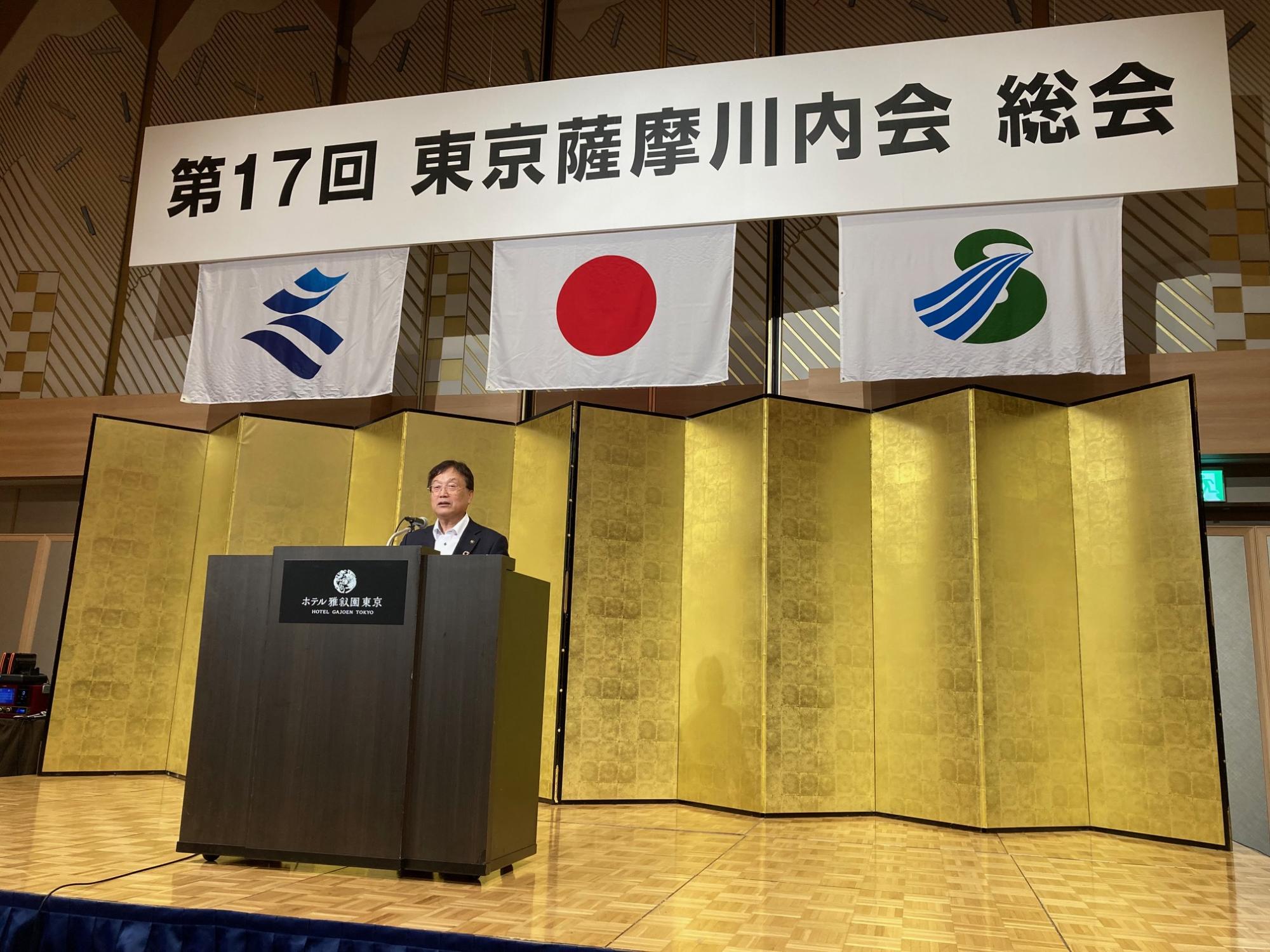 田中市長の祝辞の様子