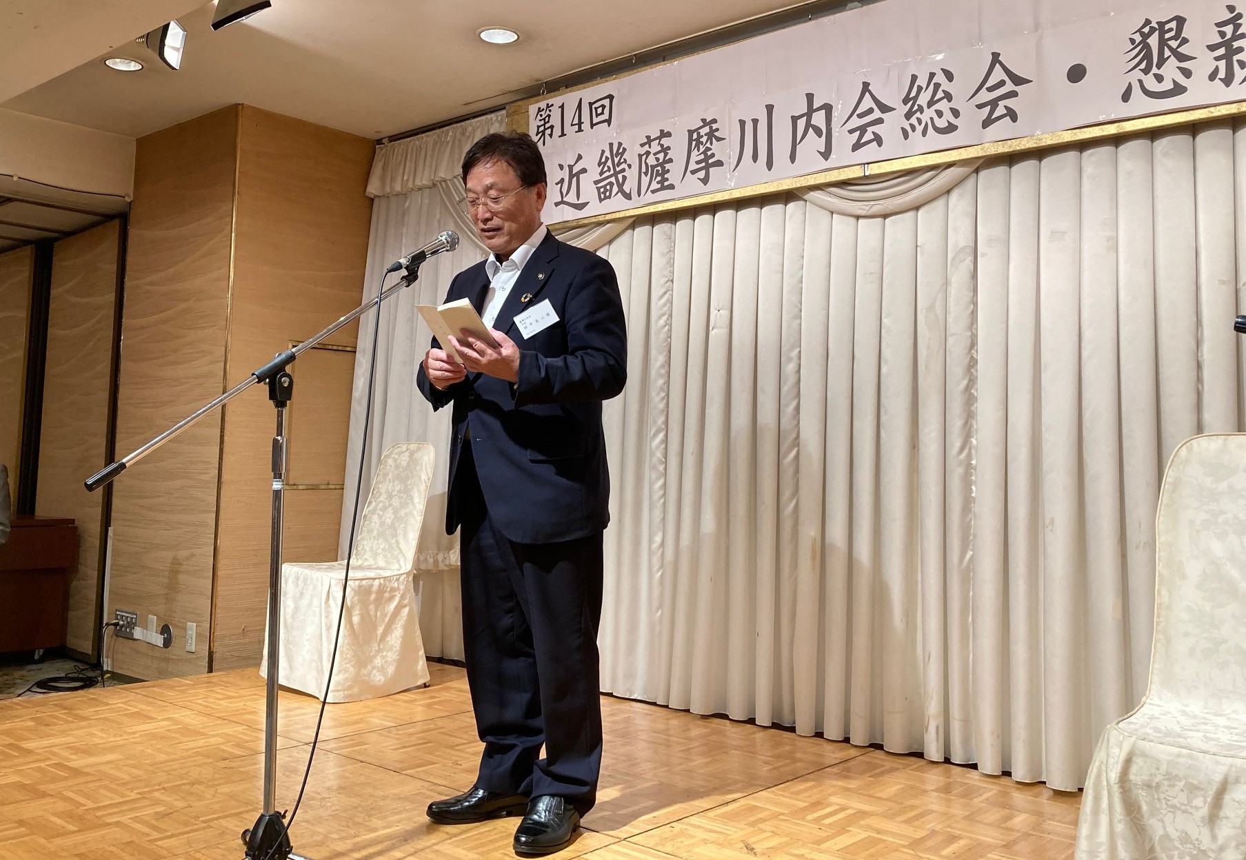 市長の祝辞の様子