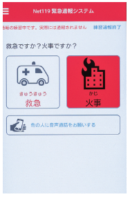 受信装置
