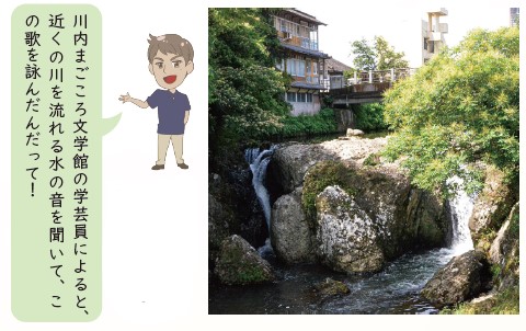 川の写真