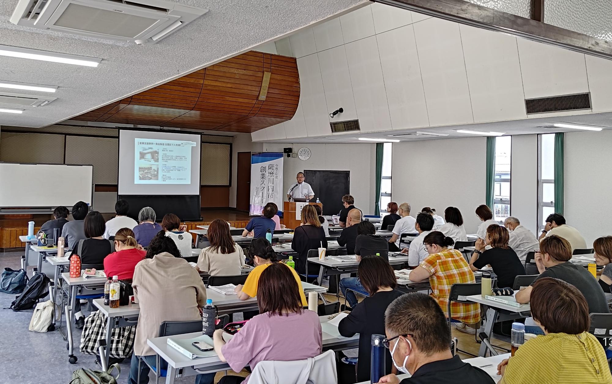 令和7年度の創業スクールの様子
