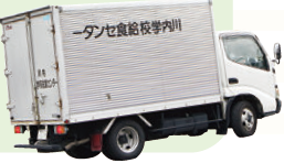 配送トラック