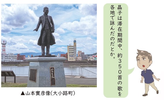 山本
