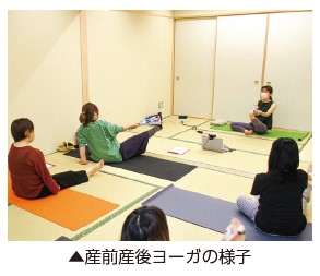 産前産後ヨーガの様子