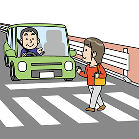 横断歩道は歩行者優先