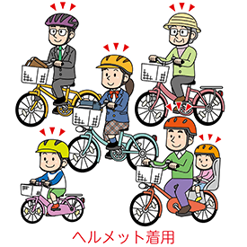 ヘルメットを着用して自転車の乗る画像
