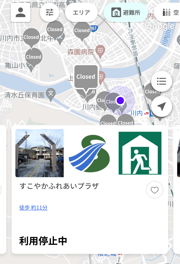 「すこやかふれあい広場利用停止中」と書かれた薩摩川内市の地図のスクリーンショット