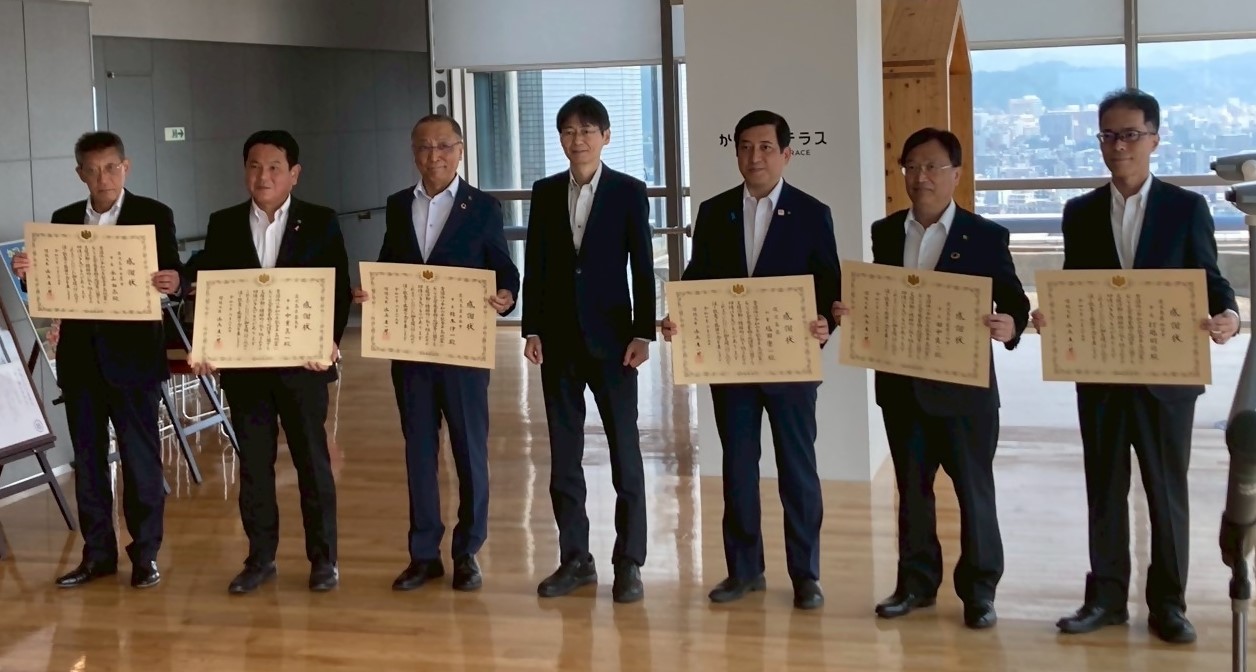 感謝状贈呈式の様子
