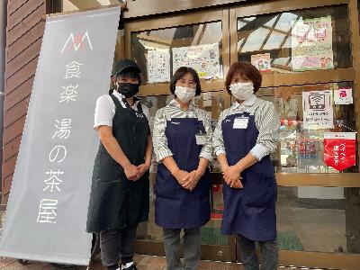 道の駅(ゆうゆう館)