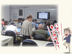 いざキジカケル