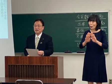川薩地区ろうあ協会定期総会で挨拶をする田中市長