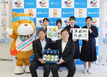 令和5年5月16日 2023年かごしま国体記念焼酎セット販売PR表敬訪問