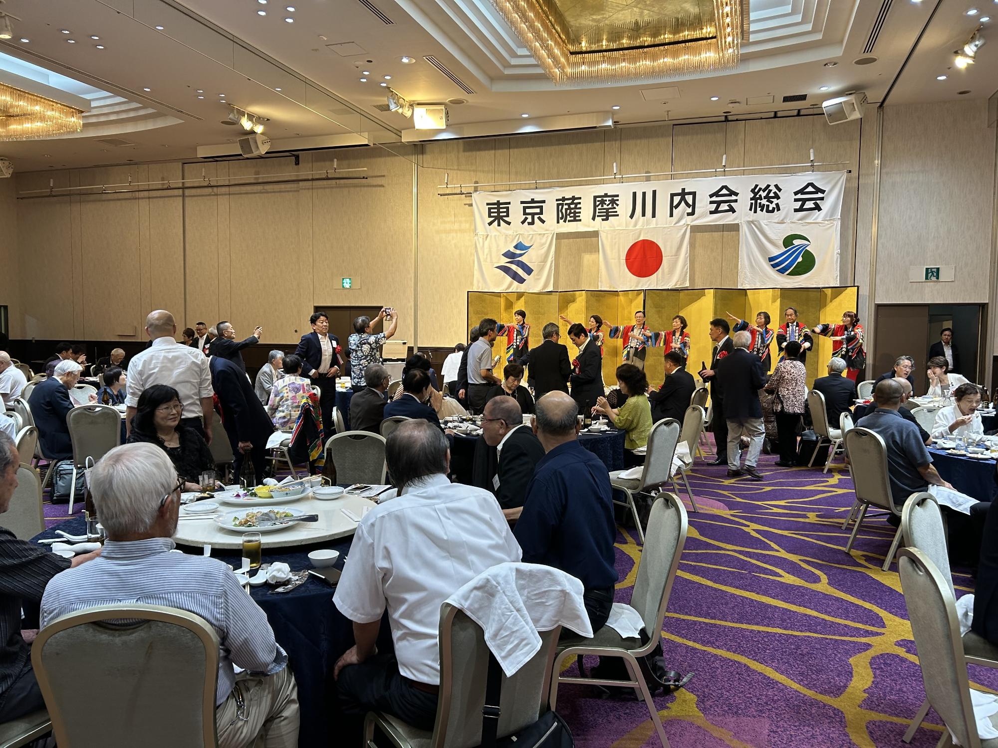 東京薩摩川内会総会