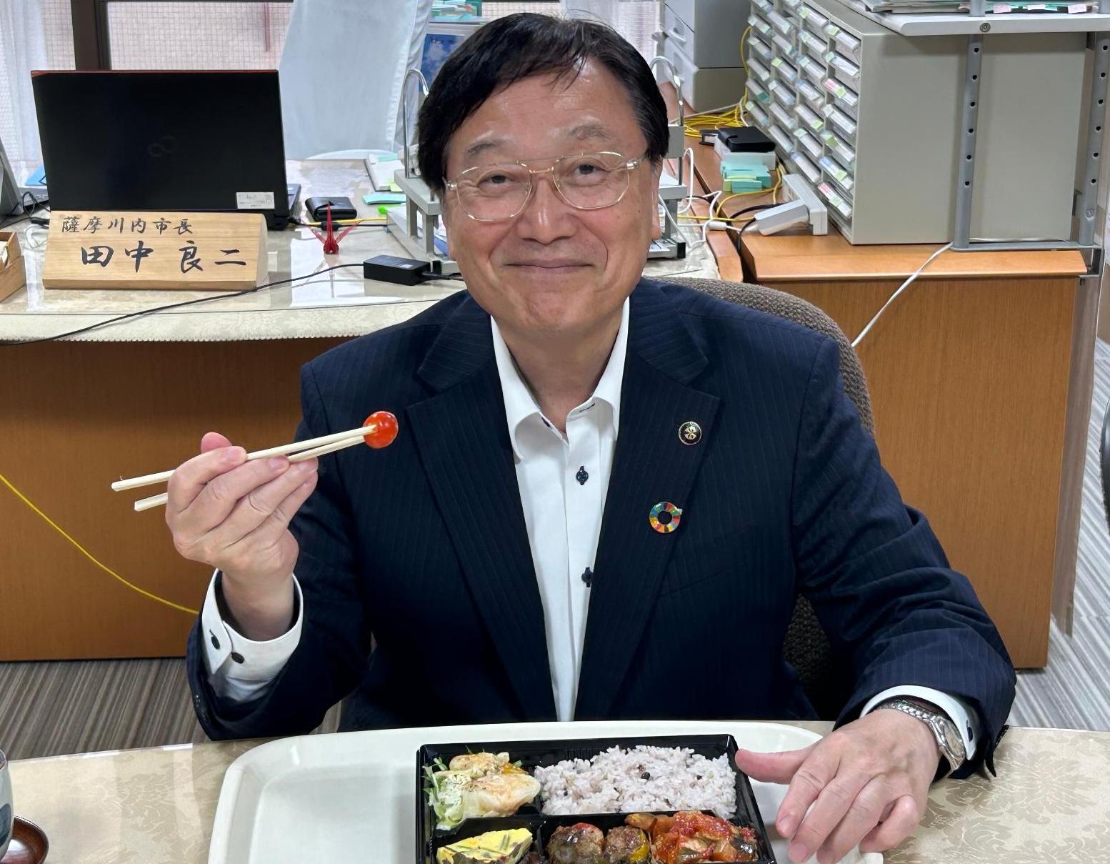 野菜の日