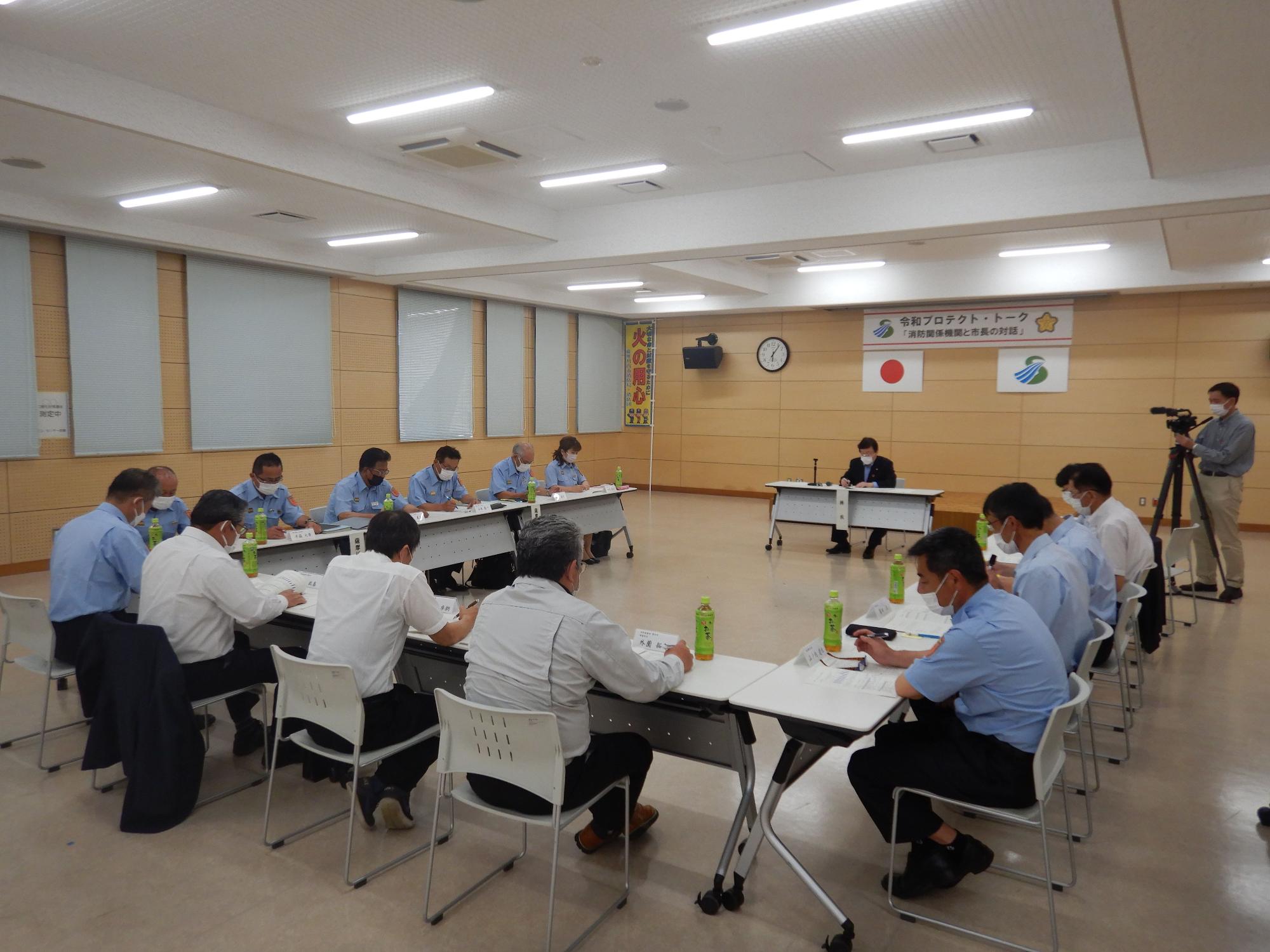 市長を正面にコの字になっている机に消防関係者が集っている様子の写真