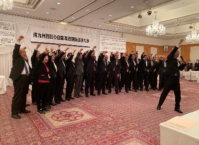 南九州西回り自動車道の建設促進に向けて団結する沿線の関係者らの写真
