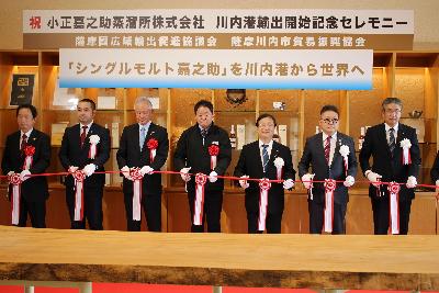 小正社長らとともにテープカットを行う田中市長の写真