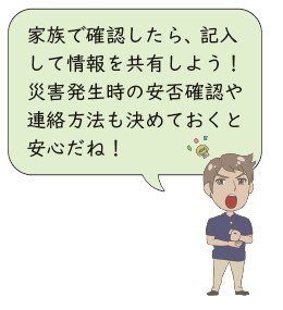 キジカケルくん