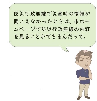 キジカケル