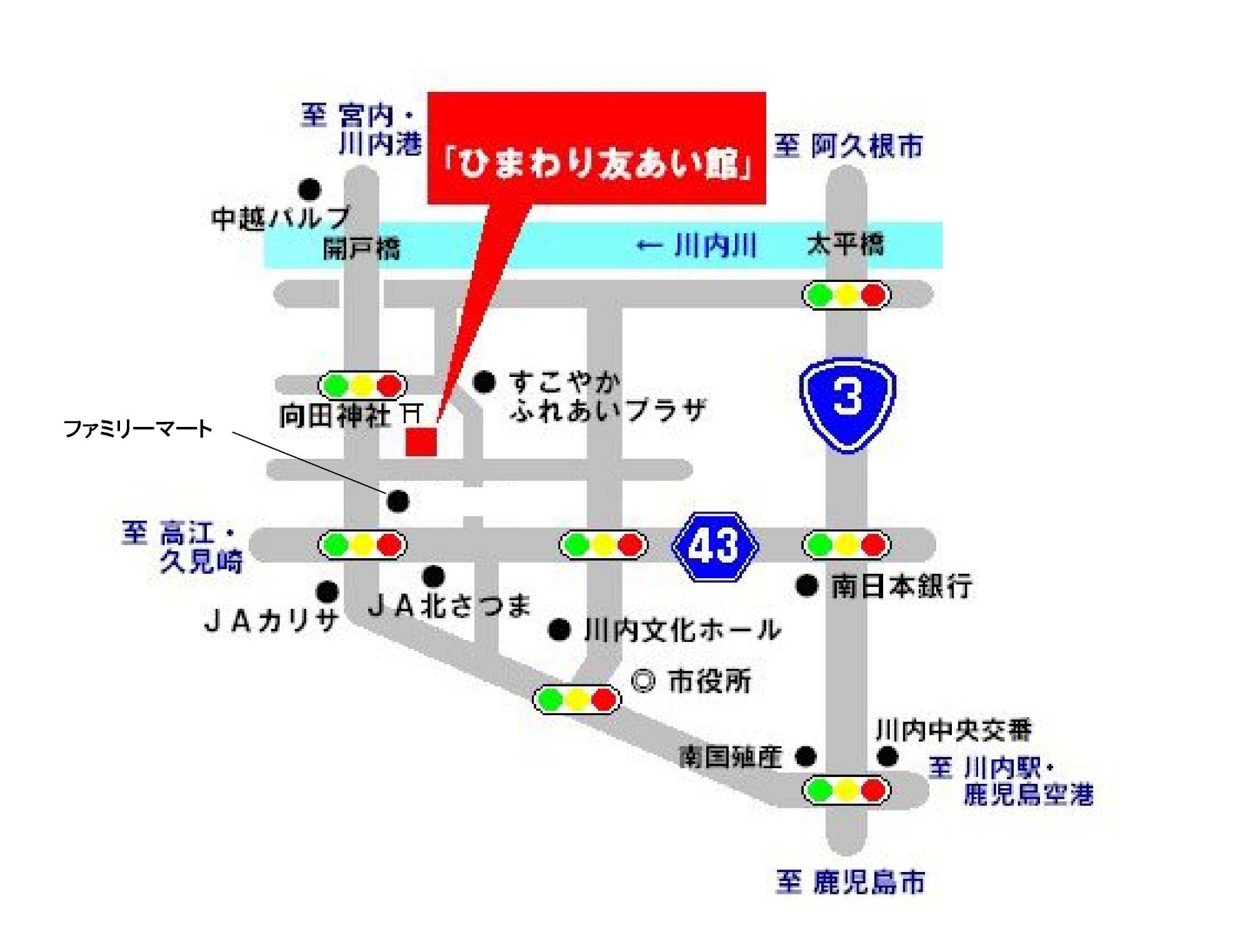 ひまわり友あい館への地図