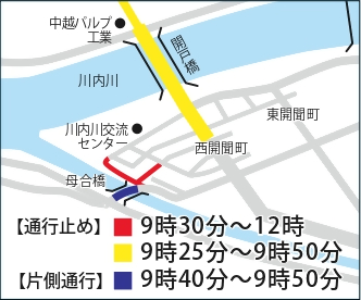 交通規制地図