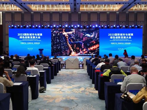 蘇州市開催の国際シティ及びタウングリーン創新発展大会の会場の様子を撮影した写真