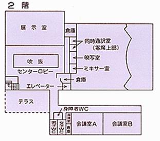 薩摩川内市国際交流センター・薩摩川内市産業振興センター 2階間取り図 詳細は以下