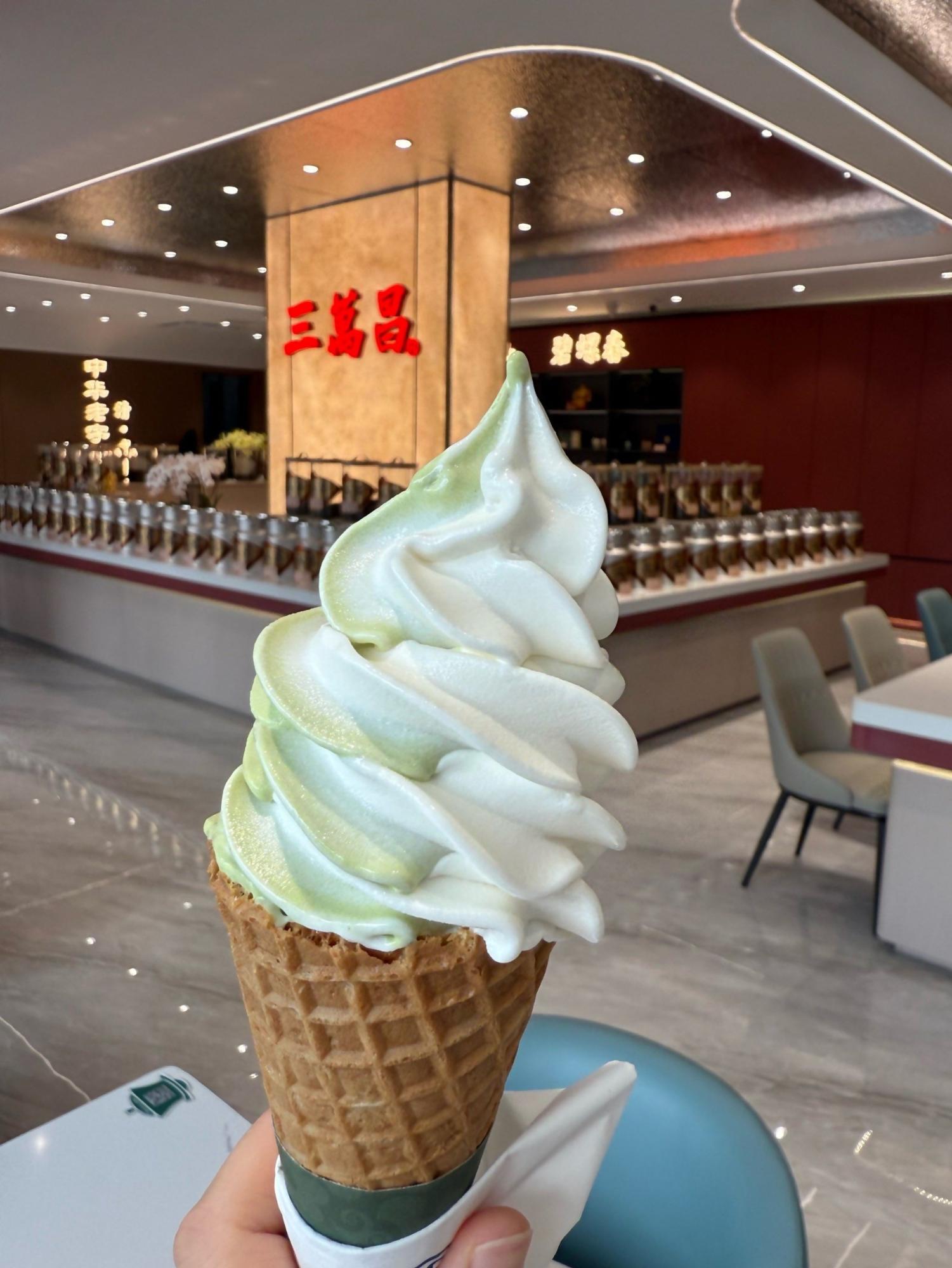 お茶のアイスクリーム