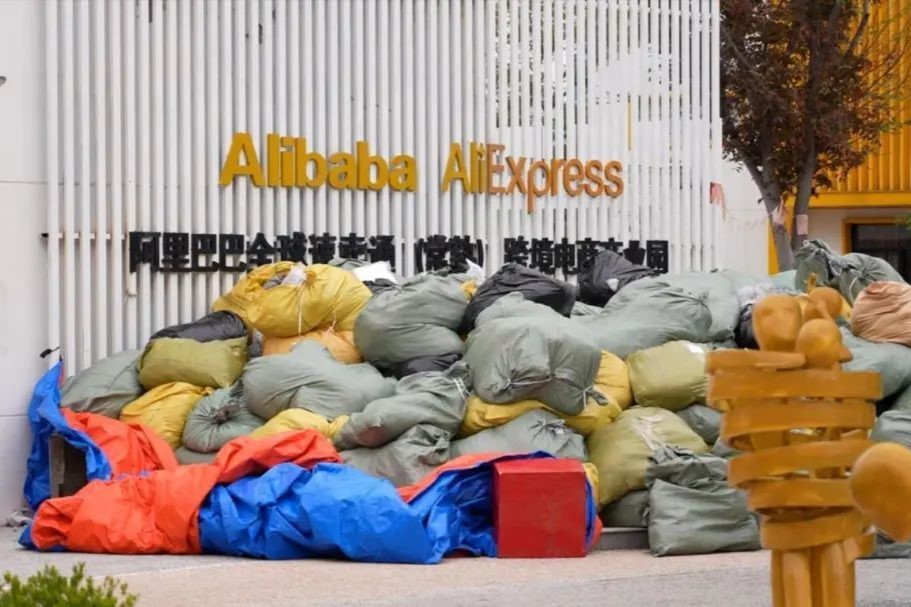 常熟の越境EC産業園