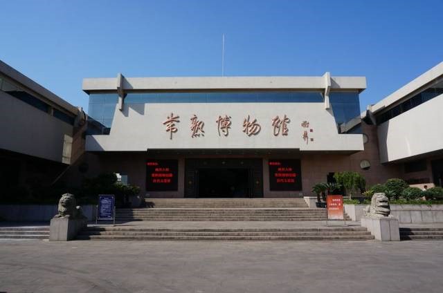常熟博物館