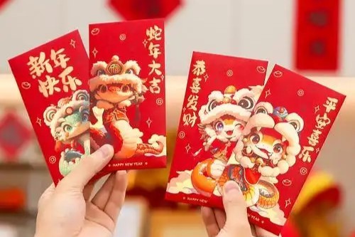 紅包