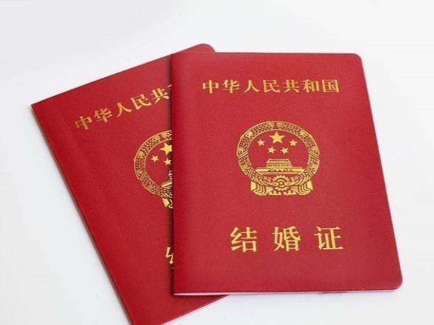 中国の結婚証明書