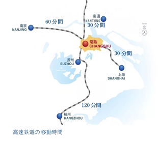 常熟市から各都市への交通網