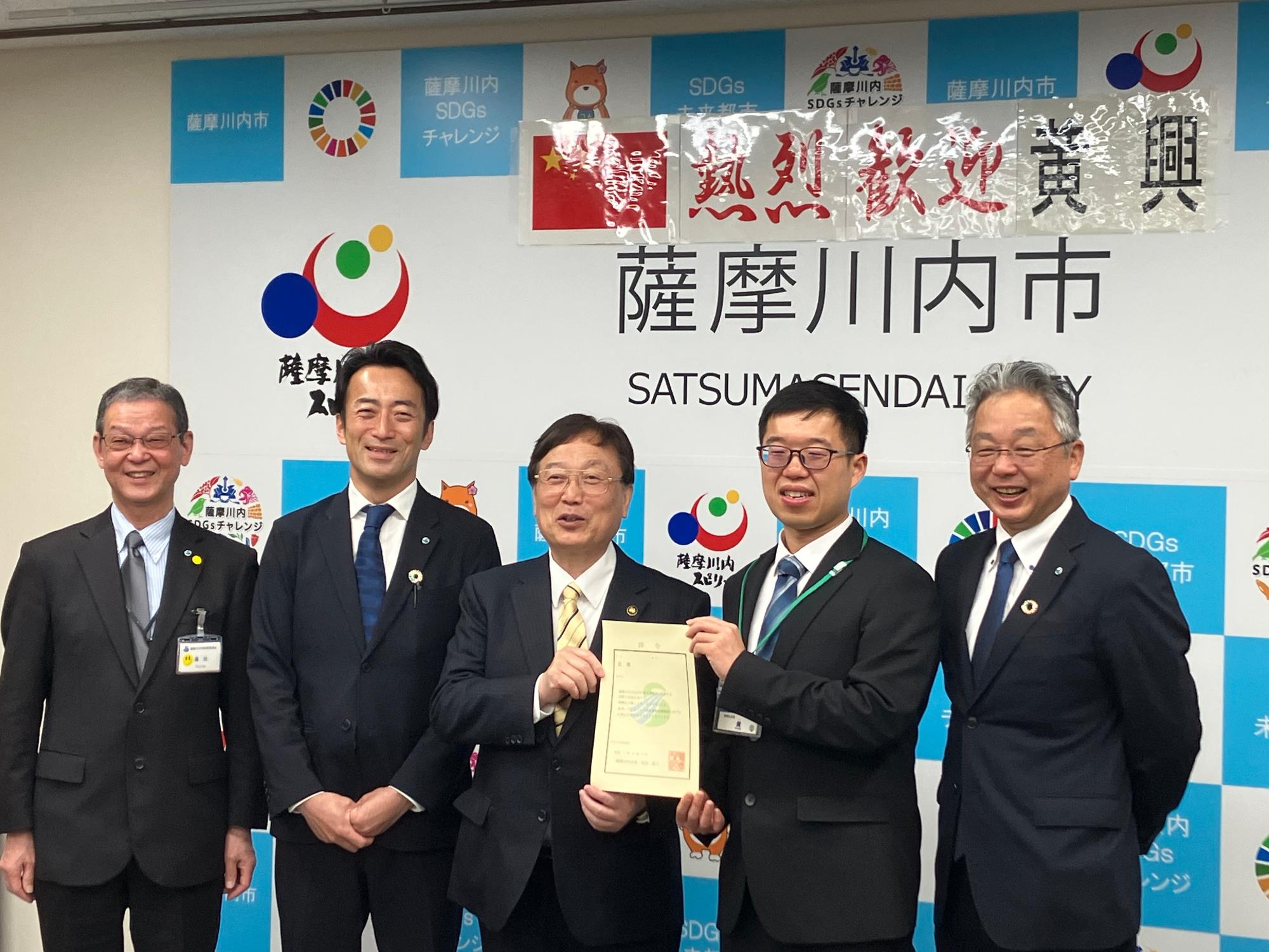辞令交付式後の集合写真