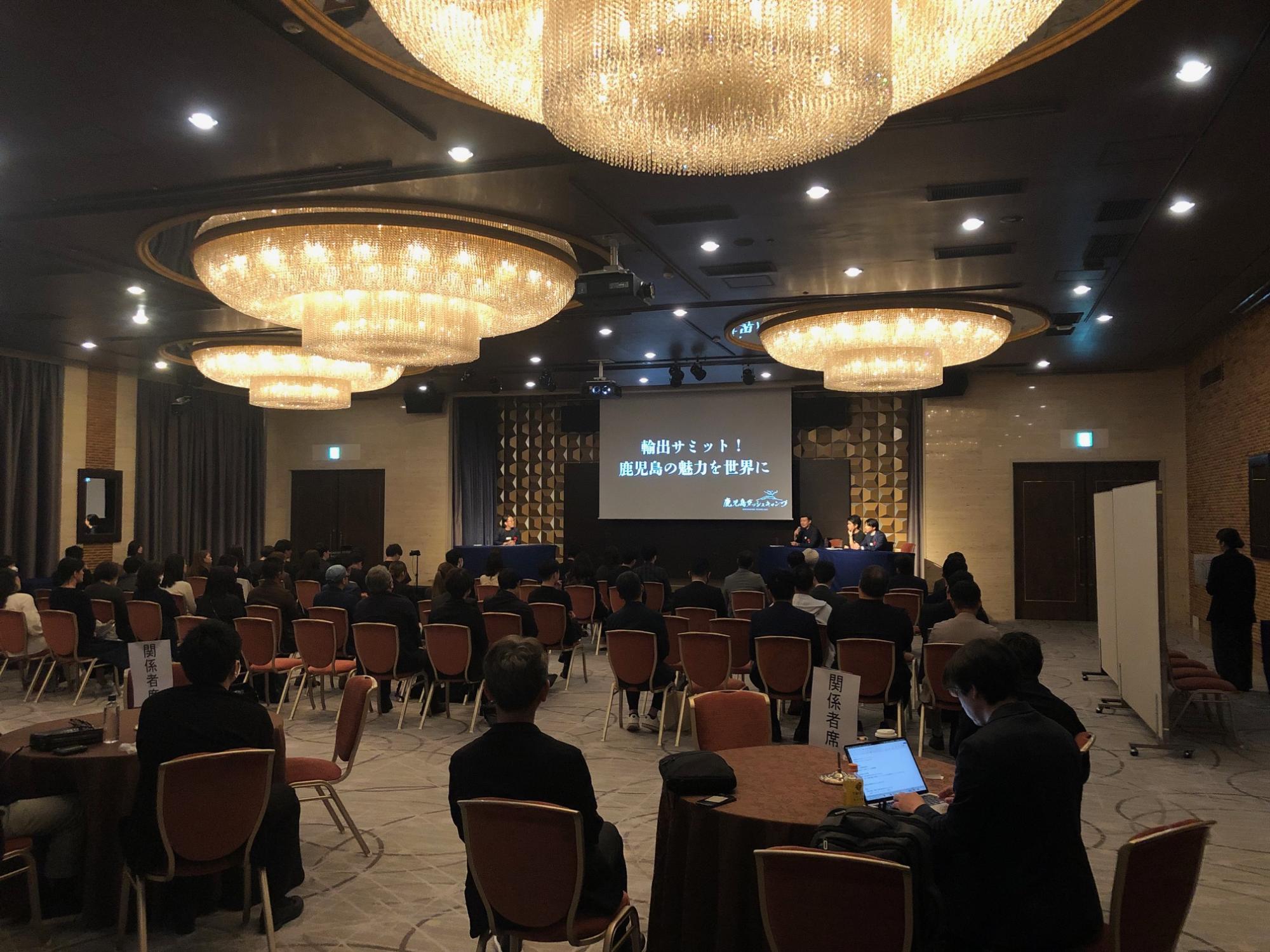 paneldiscussion