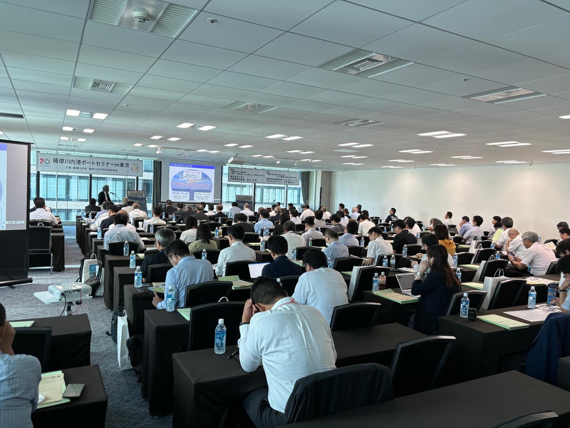 セミナー会場の様子