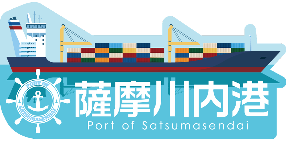 薩摩川内港ロゴマーク