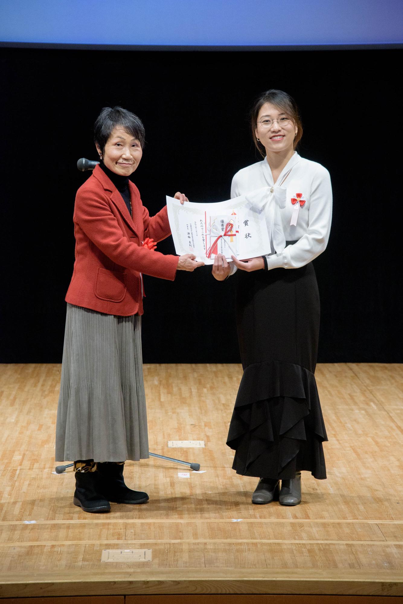 優秀賞の授与の様子
