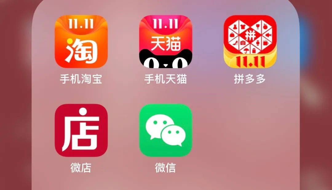 代表的なネットショッピングアプリ