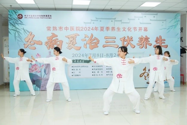 中医学の養生法実演