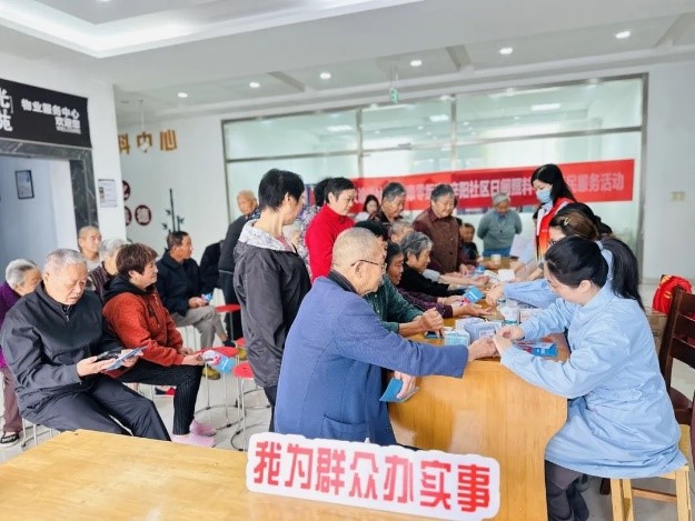 無料健康診断