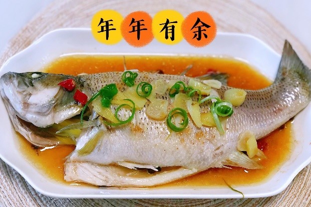 魚の料理