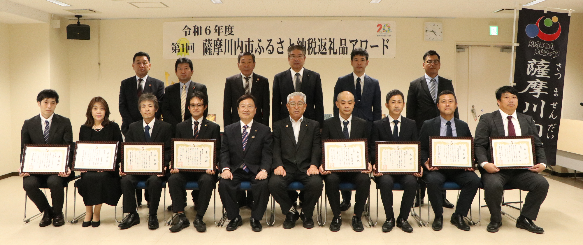 返礼品アワード画像(縦短縮)