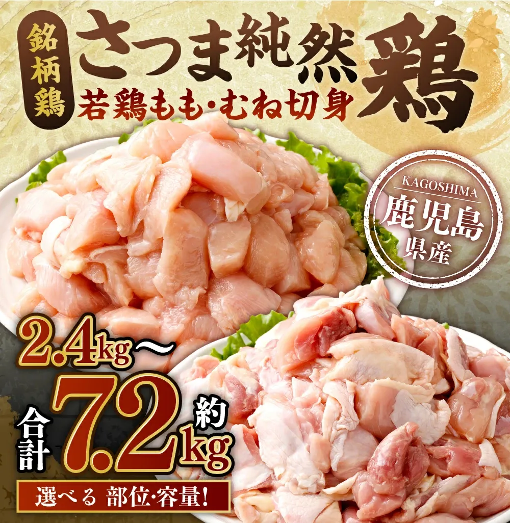 satsumazyunnzenndori